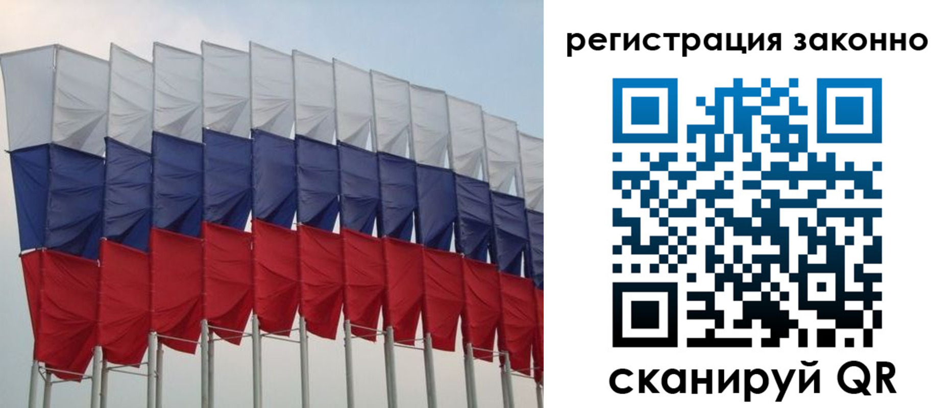 прописка для военкомата в Райчихинске